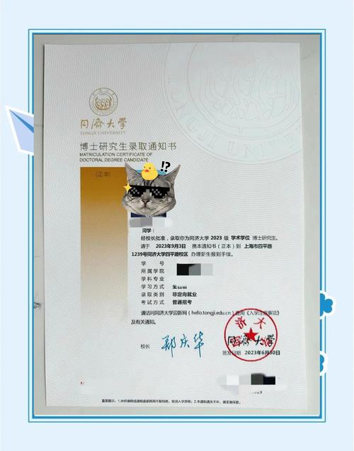 博士基金項(xiàng)目，博士基金試點(diǎn)學(xué)校